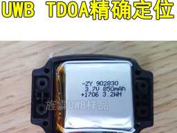 手环标签 T1202W的照片